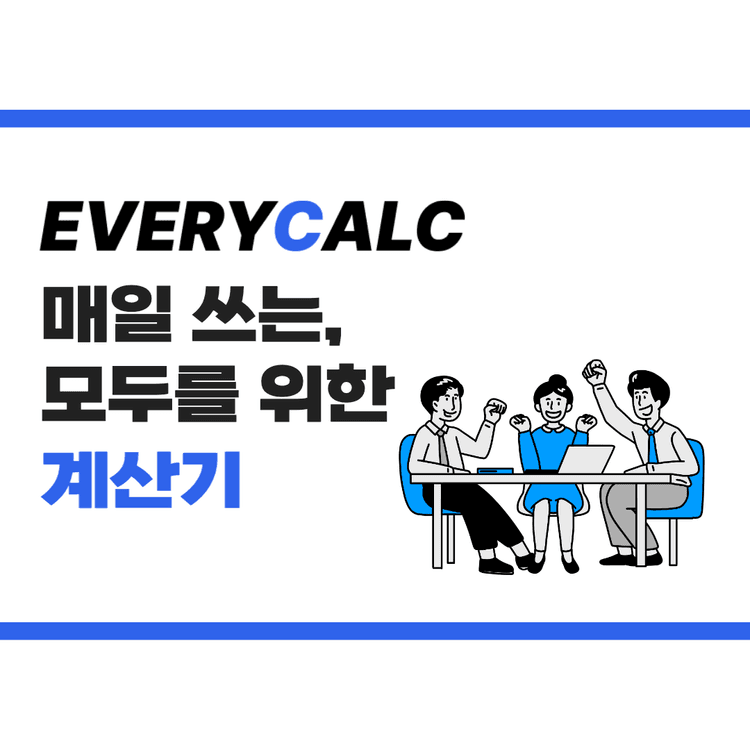 광고 이미지
